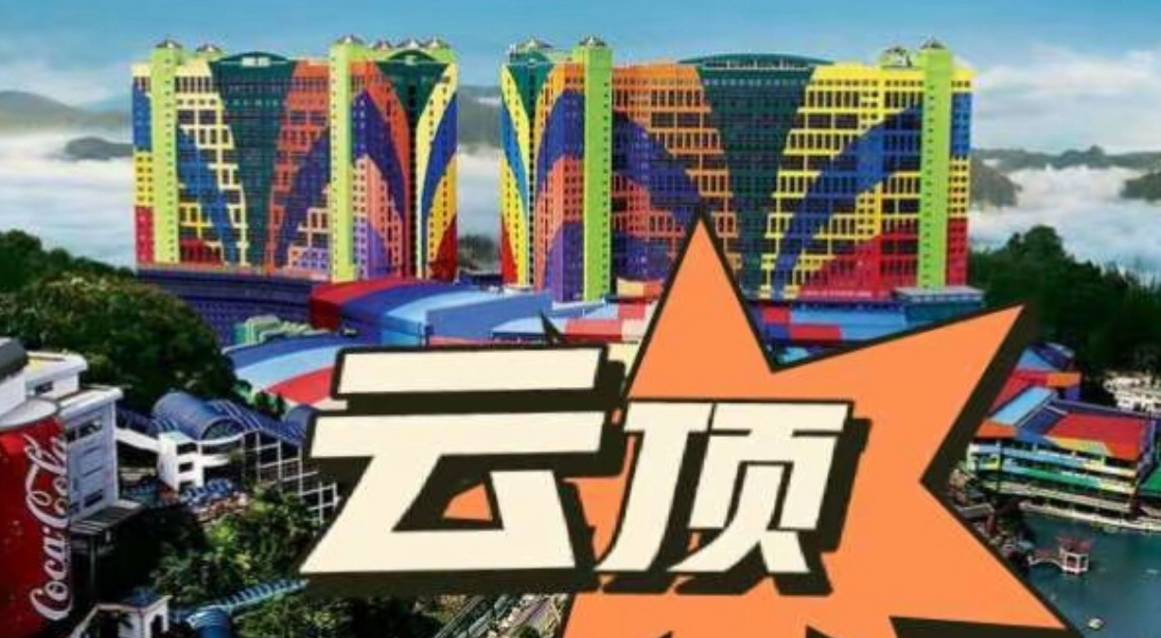 红金客户端下载横幅